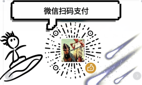 打赏